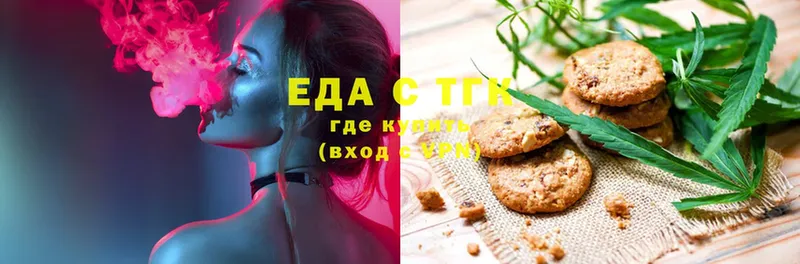 Canna-Cookies марихуана  Карачаевск 