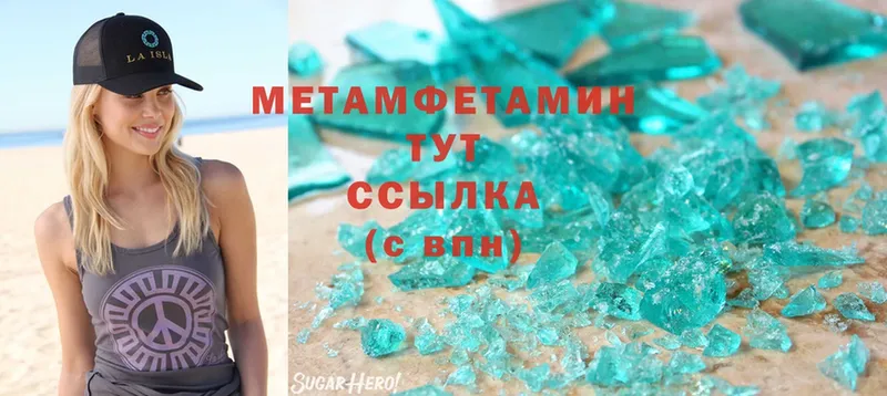 OMG вход  darknet состав  Метамфетамин пудра  Карачаевск 