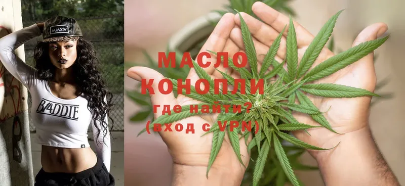 закладки  Карачаевск  Дистиллят ТГК THC oil 